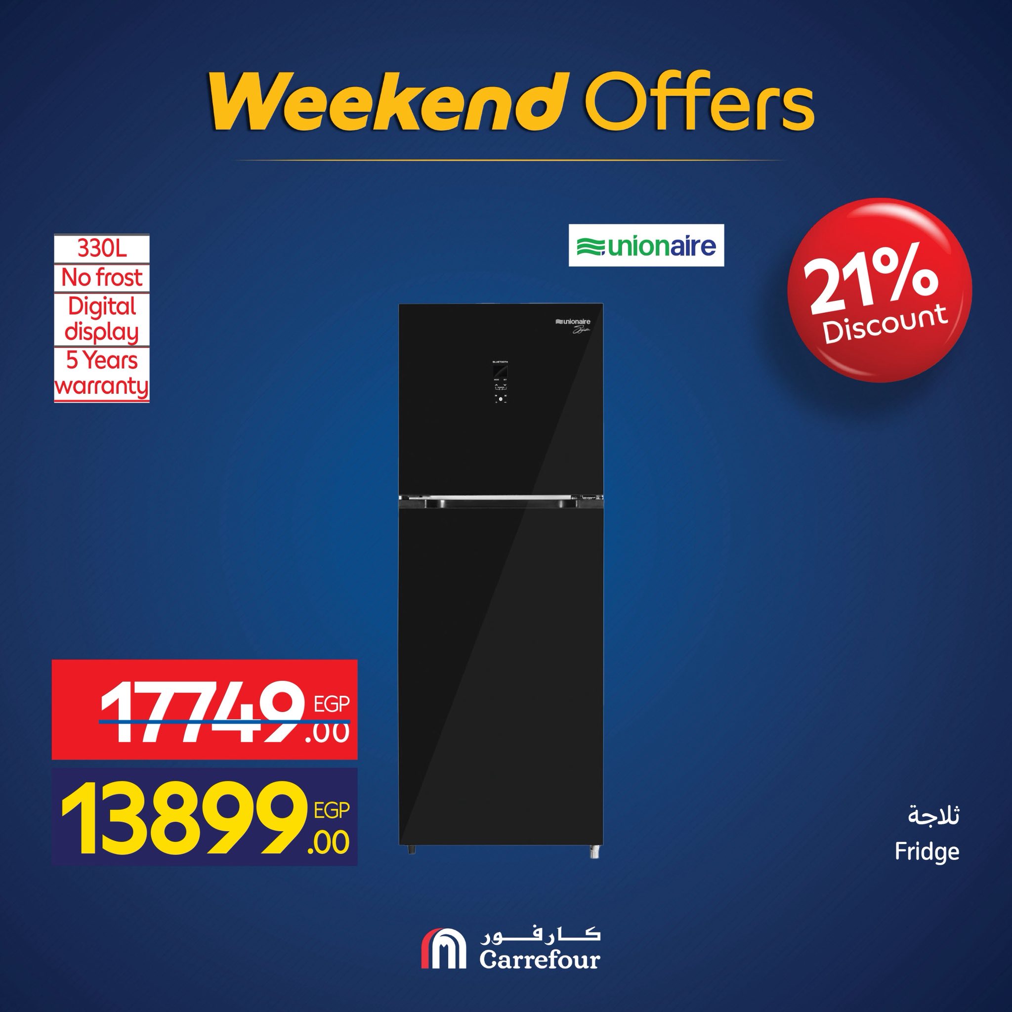 carrefour offers from 4nov to 2nov 2025 عروض كارفور من 4 نوفمبر حتى 2 نوفمبر 2025 صفحة رقم 21